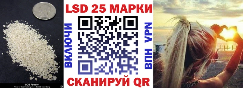 Лсд 25 экстази кислота Острогожск