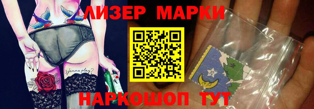 ЛСД экстази ecstasy  Вход с VPN  Острогожск  LSD-25 экстази ecstasy 