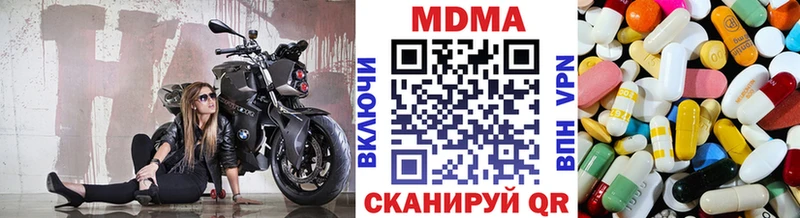 MDMA молли  Острогожск 