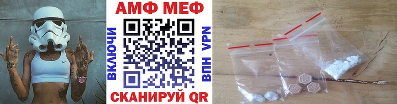 маркетплейс официальный сайт  Острогожск  Метамфетамин винт  наркотики 