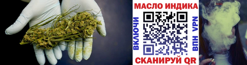 ТГК гашишное масло  Острогожск 