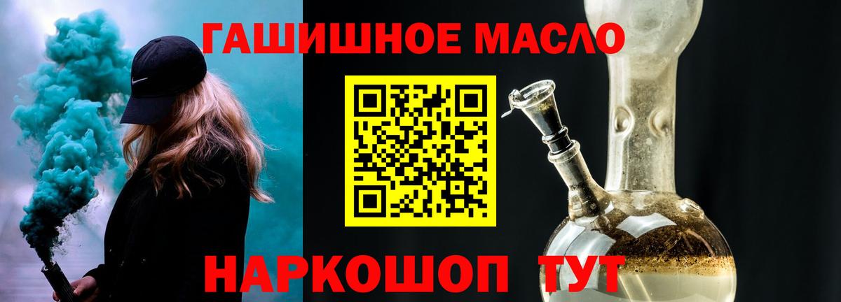 Острогожск  Гашиш  Меф   Cocaine  МЕФ  Вход с VPN  Марихуана 