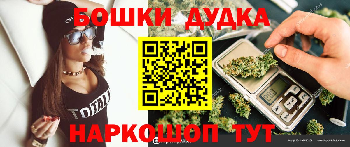 МАРИХУАНА ГИДРОПОН Острогожск