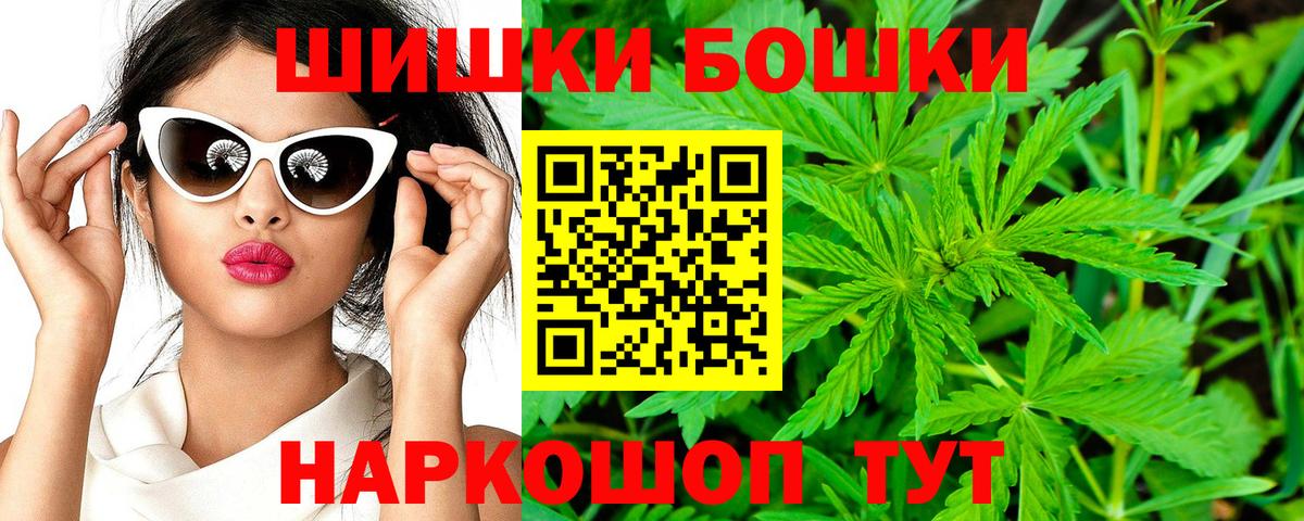 Острогожск  Шишки марихуана марихуана  Шишки марихуана гибрид  Вход с VPN  Канабис план  Конопля планчик 